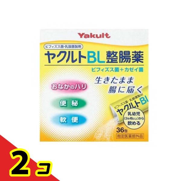 使用期限は6カ月以上先のものを送ります。●ビフィズス菌とカゼイ菌(乳酸菌)が成人一日あたり服用量の3包中に合せて約210億コ含有しています。●消化液に強い2種類の菌が、生きたまま腸内に届きます。●3か月以上の乳幼児から服用しやすい少し甘みの...