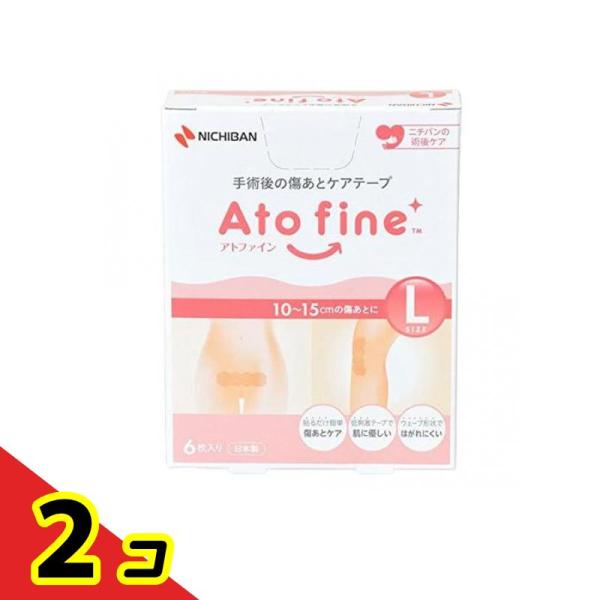 使用期限は6カ月以上先のものを送ります。●アトファイン（Atofine）は、手術後の傷あとケア専用ケアテープ。●伸展刺激、摩擦刺激、紫外線の3つから「傷あと」を守ります。●テープ1枚で皮膚の引っ張りや摩擦、紫外線などの外部刺激から傷あとを守...