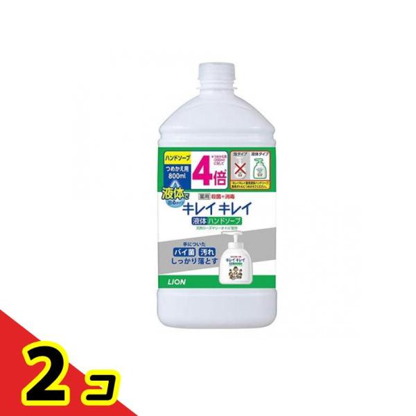 ●殺菌成分配合、手肌を清潔にします。●たっぷり泡立ち、すばやく泡切れます。●手に香りが残りにくいシトラスフルーティの香り●100％植物性洗浄成分使用