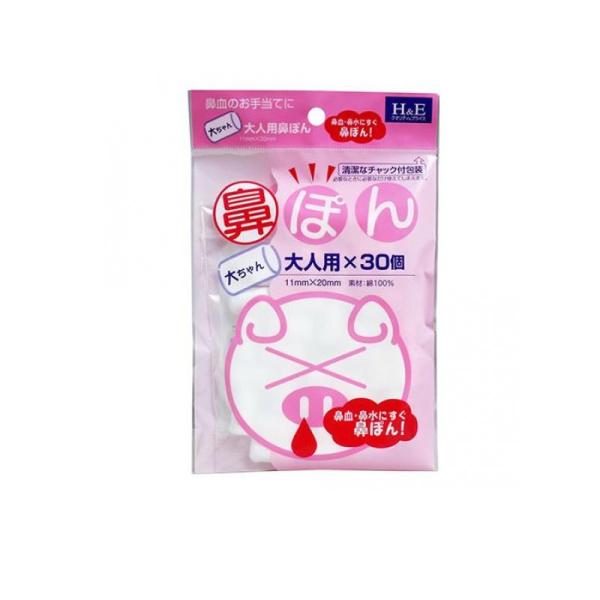 他サイト： 鼻ぽん 棒状脱脂綿 大ちゃん 大人用 30個入  (1個)の商品画像