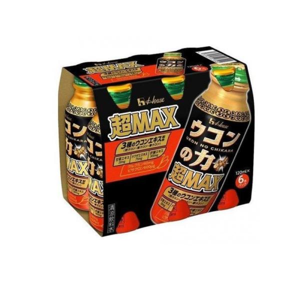 他サイト： ハウス ウコンの力 超MAX(マックス) ドリンク 120mL× 6本 (パック)  (1個)の商品画像