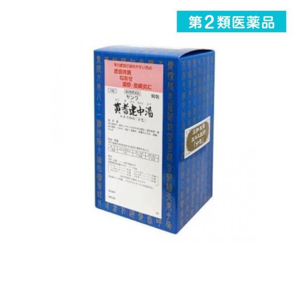 丹羽療法　修命3g150包　2箱 丹羽療法修命3g150包2箱