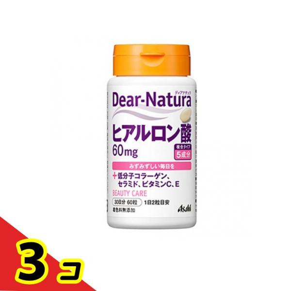 使用期限は6カ月以上先のものを送ります。
