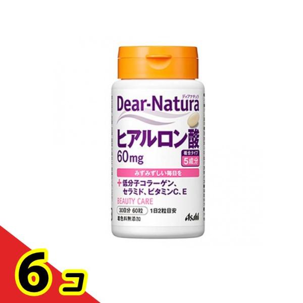 使用期限は6カ月以上先のものを送ります。