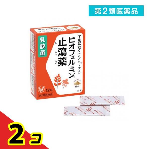 使用期限は6カ月以上先のものを送ります。●腸の動きを整える　タンニン酸アルブミンが腸の過剰な動きを整え下痢に効きます。●腸粘膜を保護し，腸の動きを整える　ゲンノショウコエキスが荒れた腸粘膜を保護し，過剰な動きを整えます。●腸内環境を整える　...