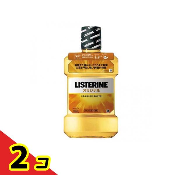 薬用リステリン オリジナル 1000mL  2個セット