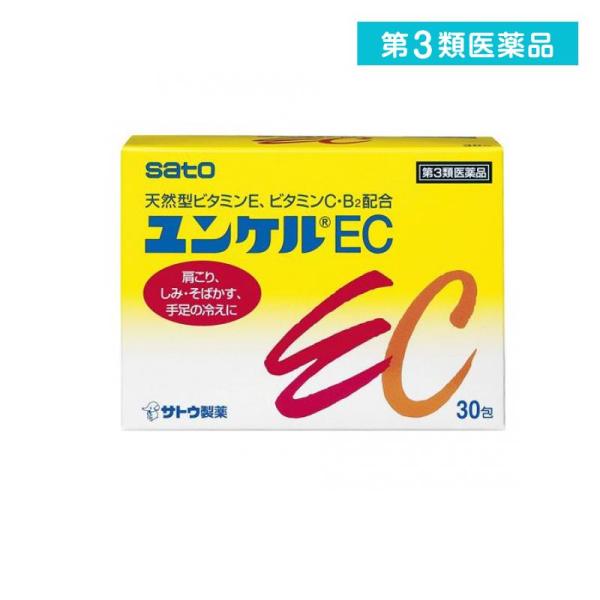 第３類医薬品 ユンケルEC 30包  (1個)