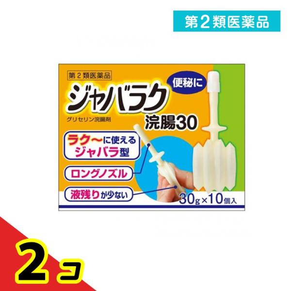 使用期限は6カ月以上先のものを送ります。ノズルの角度が変わり，無理なく挿入できます容器が自立するので衛生的ラク〜に使えるジャバラ型ロングノズル液残りが少ない