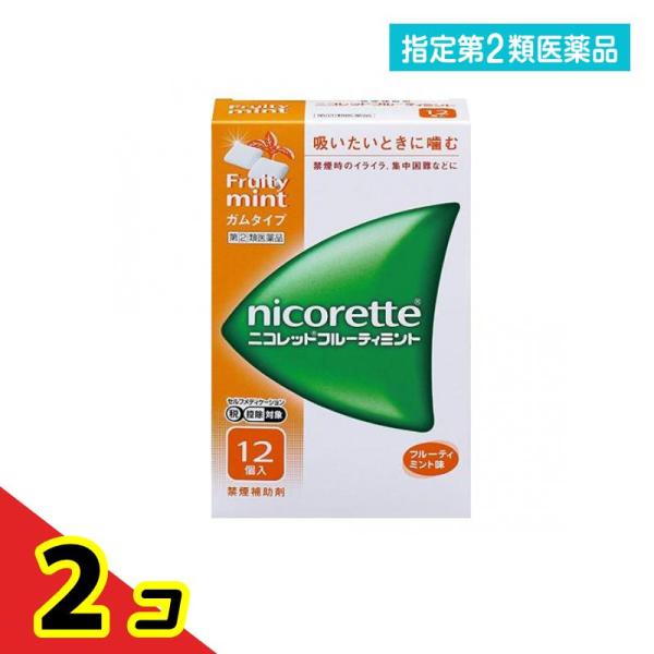 使用期限は6カ月以上先のものを送ります。禁煙時のイライラ・集中困難などの症状を緩和します（タバコをきらいにさせる作用はありません）。ガム1個中に2mgのニコチンを含有。ニコチン分子がガムベースに練りこまれており、かむことでニコチンが放出され...