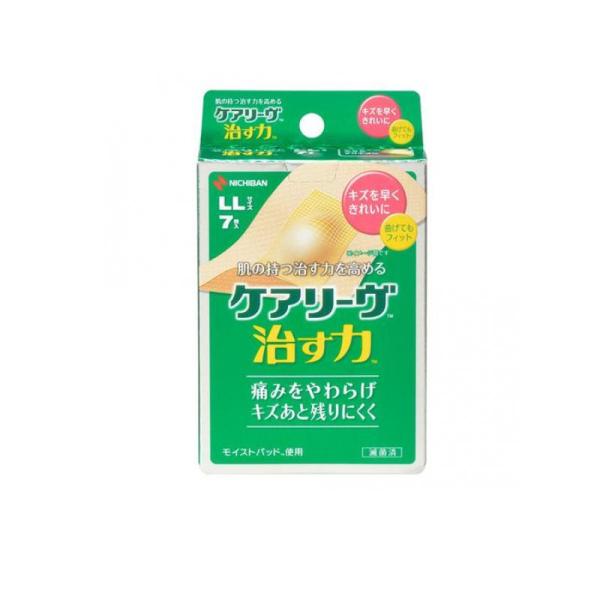 他サイト： ケアリーヴ 治す力 家庭用創傷パッド LLサイズ 7枚入 (CN7LL)  (1個)の商品画像