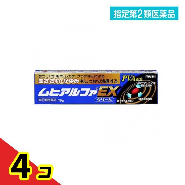 使用期限は6カ月以上先のものを送ります。有効性と安全性のバランスにすぐれ、抗炎症効果をもつPVA（プレドニゾロン吉草酸エステル酢酸エステル）に、かゆみを抑えるジフェンヒドラミン塩酸塩を組み合わせ、ダニ・ノミ・毛虫・ムカデ・クラゲなどによるが...