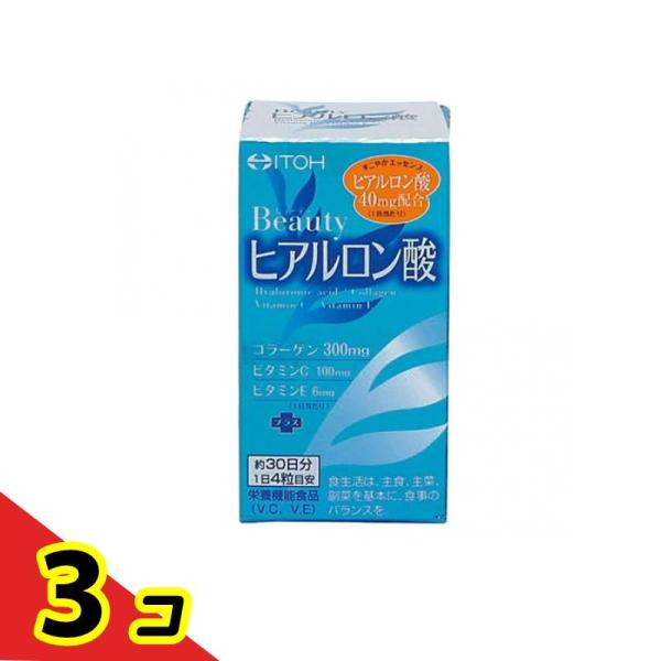 使用期限は6カ月以上先のものを送ります。●美容にうれしいヒアルロン酸にコラーゲン、ビタミンC・Eをプラス。●みずみずしくハリのあるキレイをサポート。●※栄養機能食品(V.C、V.E)。