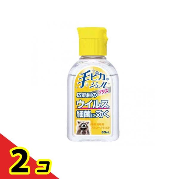 使用期限は6カ月以上先のものを送ります。●本剤は，リン酸でpHを酸性にし，有効成分（エタノール）の効果を高めています。●幅広いウイルス・細菌に対応しています。