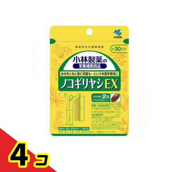 使用期限は6カ月以上先のものを送ります。