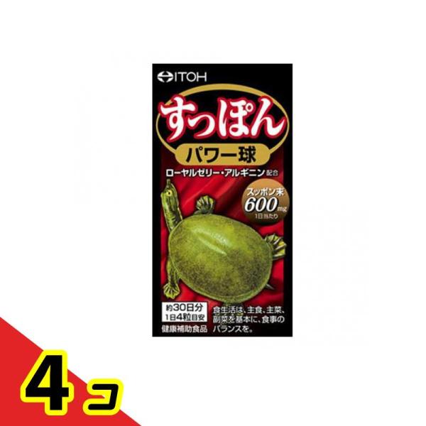 使用期限は6カ月以上先のものを送ります。