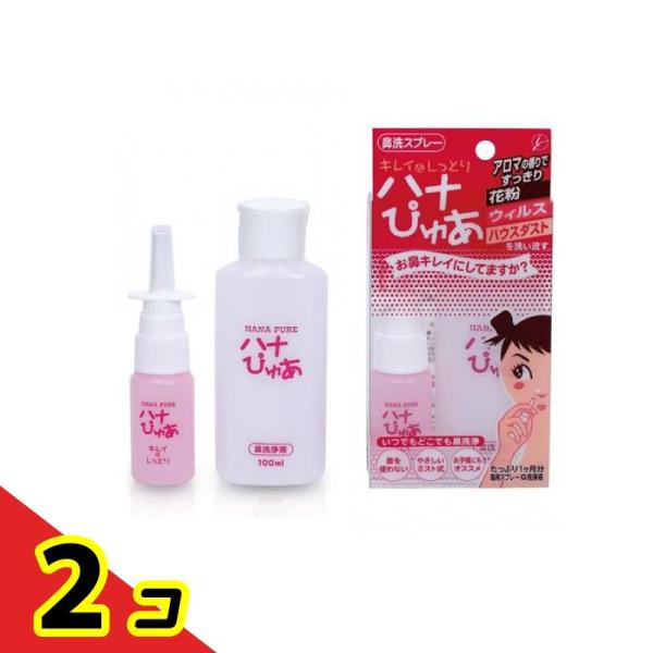 使用期限は6カ月以上先のものを送ります。●東京鼻科学研究所 ハナぴゅあ（洗浄液100mL付）●鼻の奥まで届くミストタイプの鼻洗浄スプレー。●コンパクトでいつでもどこでも手軽に鼻洗浄ができます。●100mLの洗浄液で約1000プッシュ（約1ヶ...