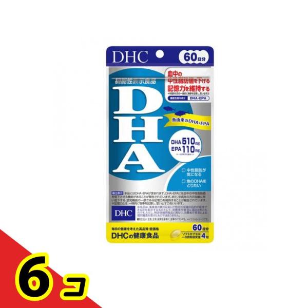 使用期限は6カ月以上先のものを送ります。DHA（ドコサヘキサエン酸）は、EPA（エイコサペンタエン酸）とともにマグロやカツオ、イワシなどの青魚に多く含まれる、青魚のサラサラ成分・必須脂肪酸。DHAは記憶力や集中力の維持、リラックスした気分に...