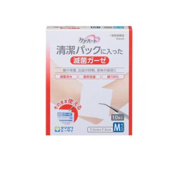 使用期限は6カ月以上先のものを送ります。●綿100%のガーゼ製品を減菌したものです。●1枚ずつ包装してあるので、必要量のみを使え衛生的です。●使いやすいサイズにカットしてあります。●傷の保護、出血の抑制、液体の吸収に使用できます。