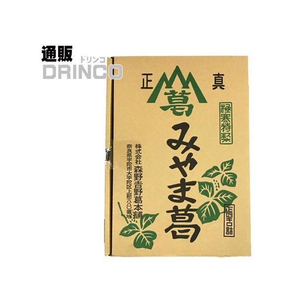 賞味期限:製造年月日より3年粉(葛) / みやま 葛※当掲載商品には、実店舗との共有在庫品がございます。その為注文のタイミングによりましてはご用意できない場合がありますので、在庫の売切・数量不足・長期欠品・終売がございましたら連絡をさせて頂...
