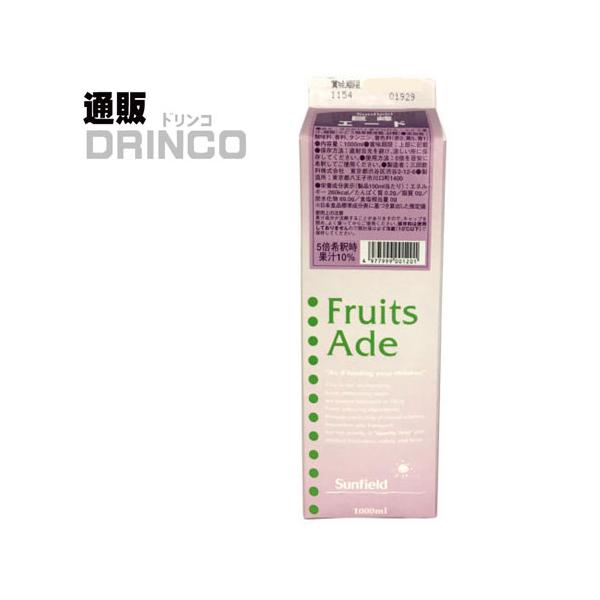 シロップ 割り材 エード 巨峰エード 1L 1 本 三田飲料