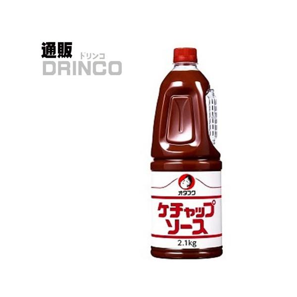 調味料 ケチャップ ソース 業務用 2.1kg 1 本 オタフク