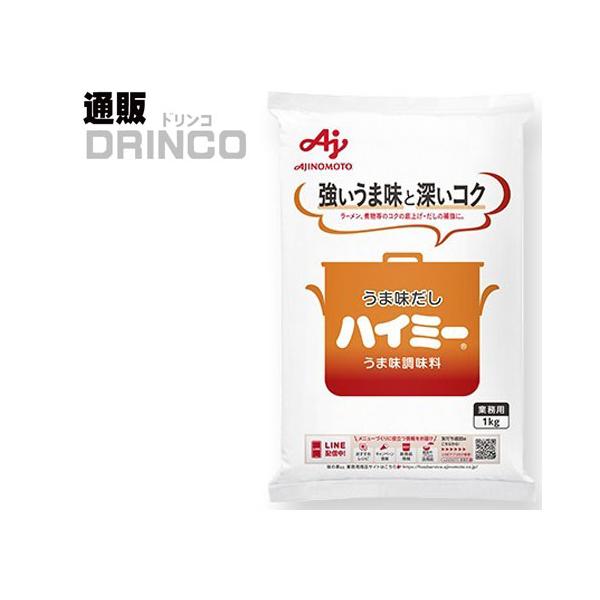 調味料 ハイミー 業務用 1kg 1袋 味の素