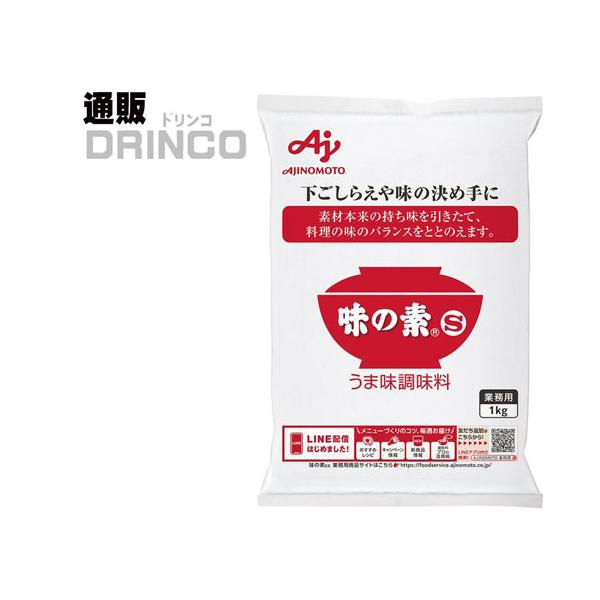 調味料 味の素 業務用 1kg  1袋