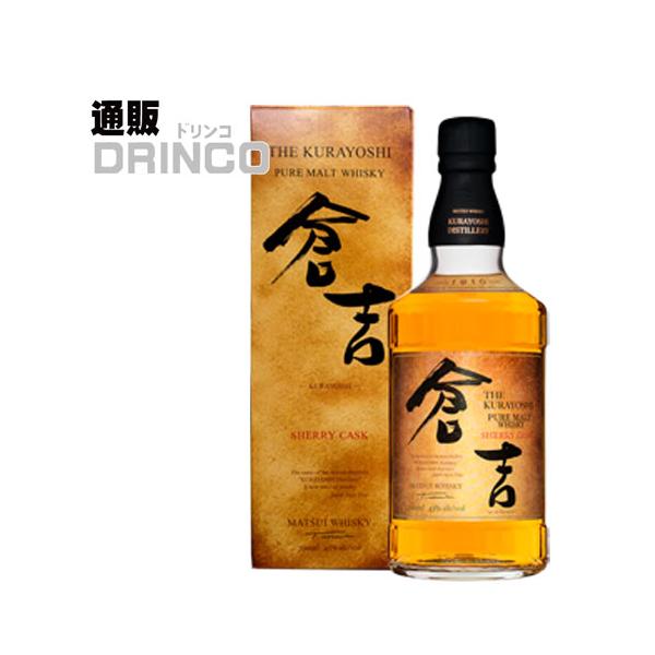 ウイスキー 倉吉 シェリーカスク ピュアモルトウイスキー 43度  700ml 瓶 1本 松井