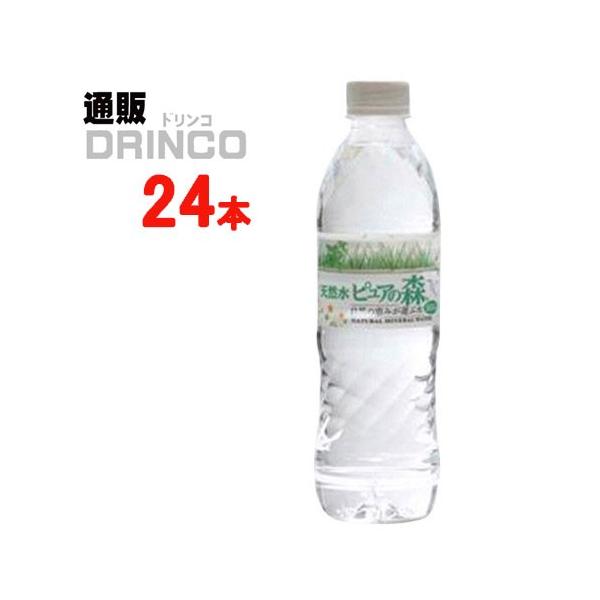 他サイト： 水 ピュアの森 500ml ペットボトル 24 本 ( 24 本 × 1 ケース ) ビクトリーの商品画像