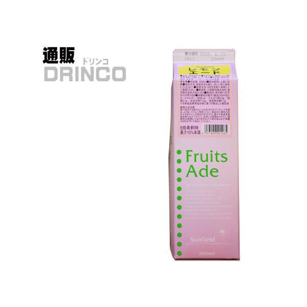 シロップ 割り材 エード レモンエード 1L 1 本 三田飲料