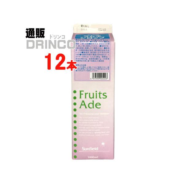 シロップ 割り材 ラムネ シロップ 1L パック 12 本 ( 12 本 × 1 ケース ) 三田飲料