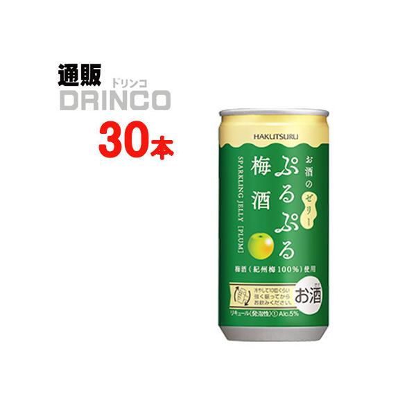 梅酒 ぷるぷる梅酒 190ml 缶 30 本 30 本 1 ケース 白鶴 5075 通販ドリンコ 通販 Yahoo ショッピング