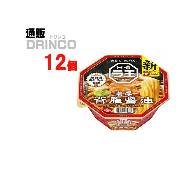 カップ麺 ラ王 背脂 醤油 112g 12個 12 個 × ケース 日清 :m4902105261361:通販ドリンコ 通販  