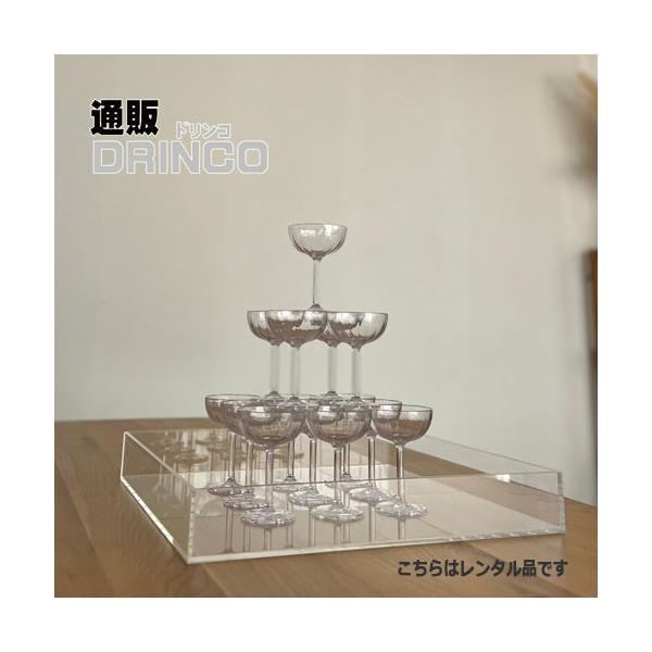 〓光る照明台はついていません〓●貸出内容グラス14個（割れない樹脂製 グラスサイズ:口径8.4cm 高さ11.8cm 容量130ml 重量53g）受け台　(たて44cm　横44cm　高さ6.5cm)●貸出期間2泊3日の貸出ご利用日の前日着→...