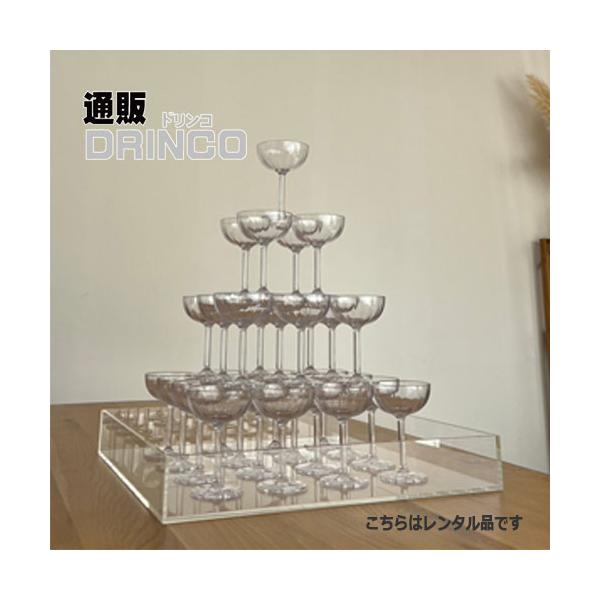 〓光る照明台はついていません〓●貸出内容グラス30個（割れない樹脂製 グラスサイズ:口径8.4cm 高さ11.8cm 容量130ml 重量53g）受け台　(たて44cm　横44cm　高さ6.5cm)●貸出期間2泊3日の貸出ご利用日の前日着→...