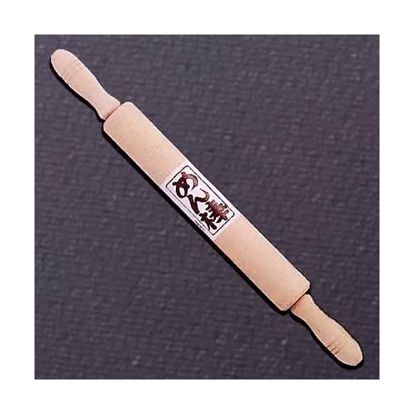 回転めん棒 大 全長45cm　08040