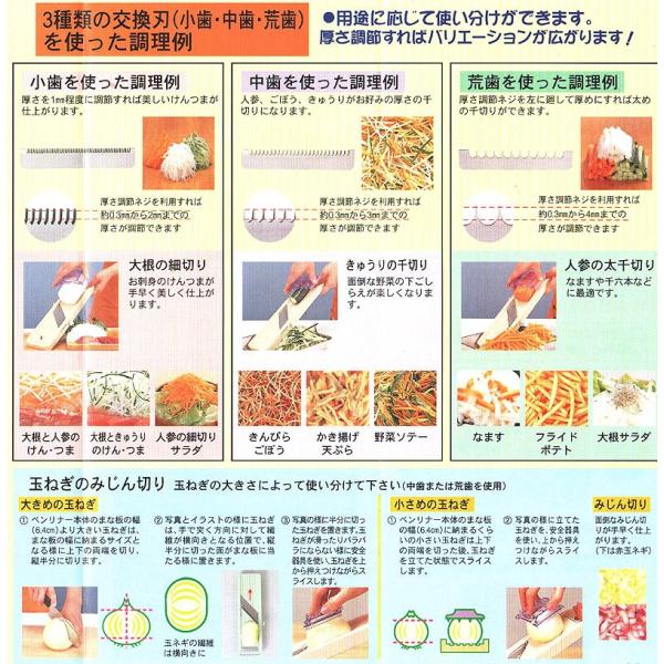 ベンリナー 万能野菜調理器 日本製 Buyee Buyee Japanese Proxy Service Buy From Japan Bot Online