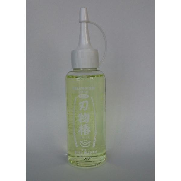 刃物手入れ用椿油 小 100mL
