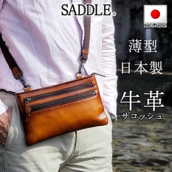 サコッシュ ショルダーバッグ メンズ 本革 小さい 革 レザー 小さめ 軽量 軽い 薄型 無地 斜めがけ 肩掛け 日本製 ミニ KBN01016