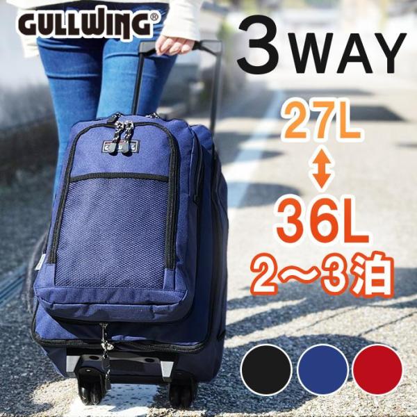 キャリーバッグ sサイズ リュック キャリー 旅行バッグ 大容量 2泊 3泊 3way キャスター付き キャリーケース ソフト KBN15152
