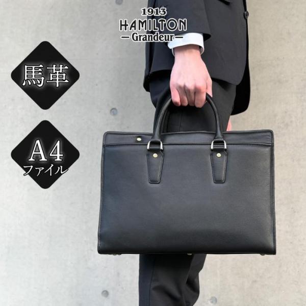 ビジネスバッグ ブリーフケース 本革 a4 2way 薄型 自立 革 メンズ レザー 40代 50代 黒 通勤 バッグ 底鋲 出張 KBN22357