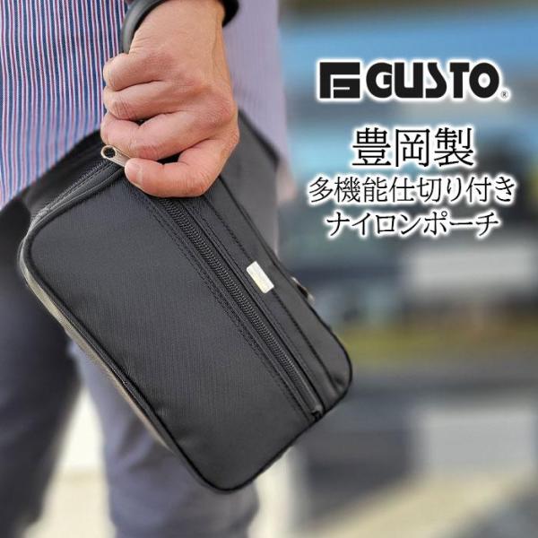 セカンドバッグ クラッチバッグ メンズ 小さい 小さめ 日本製 豊岡製鞄 軽量 軽い ナイロン 鍵付き 集金バッグ セカンドポーチ KBN25943