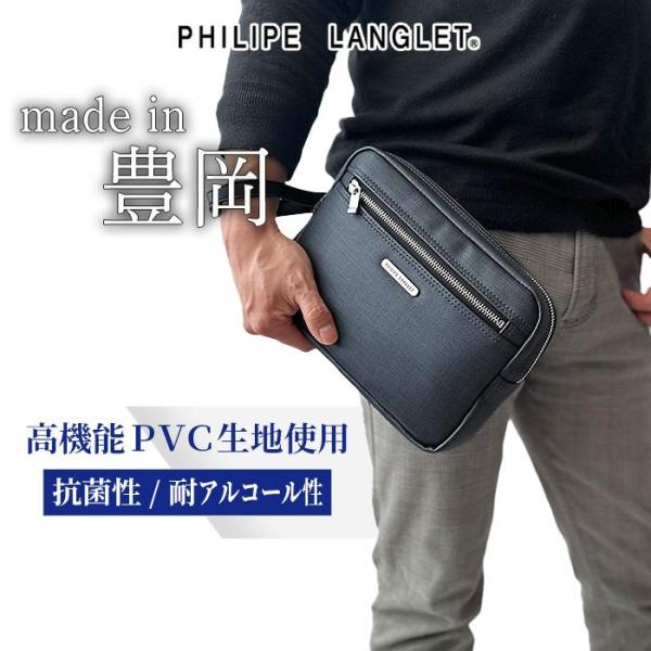 セカンドバッグ クラッチバッグ メンズ 小さい 小さめ 日本製 豊岡製鞄 軽量 軽い 50代 60代 セカンドポーチ ハンドバッグ KBN25946