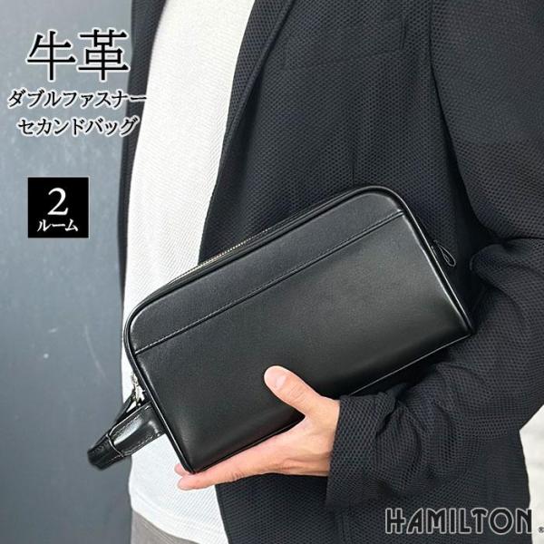 セカンドバッグ クラッチバッグ メンズ 本革 革 黒 ダブルファスナー 冠婚葬祭 結婚式 小さめ メンズバッグ HAMILTON KBN25967