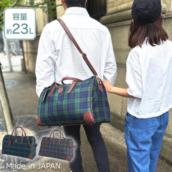 ボストンバッグ 旅行バッグ 2泊3日 2泊 旅行 日本製 豊岡製鞄 軽量 軽い メンズ レディース 2way 肩掛け 1泊 23l KBN31135