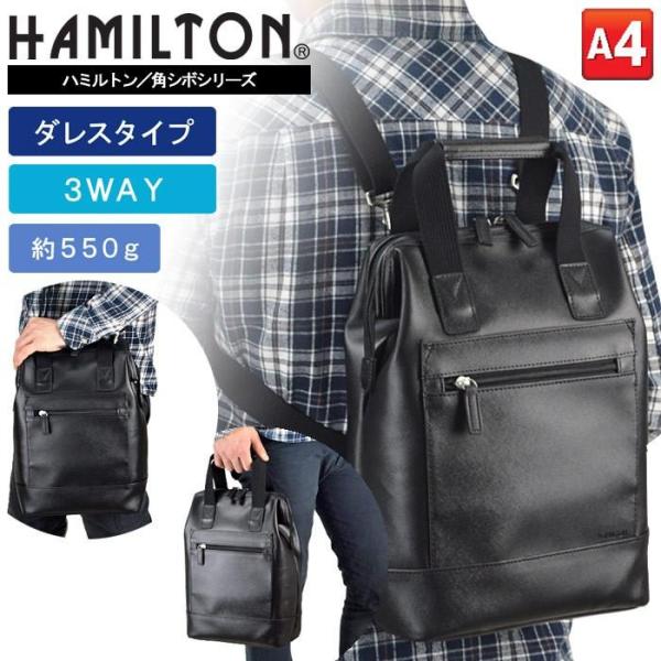リュック メンズ 小さめ 3way ショルダーバッグ レディース a4 小型 縦長 縦型 黒 軽い 軽量 無地 手提げ ダレスバッグ KBN33695