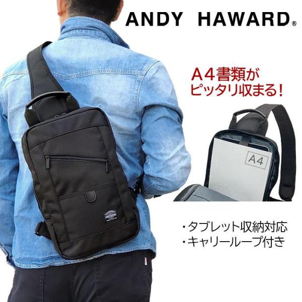 ボディバッグ ボディーバック メンズ a4 大きめ 軽量 軽い ワンショルダー 薄型 薄い スリム 旅行 通勤 スクエア 黒 KBN33732