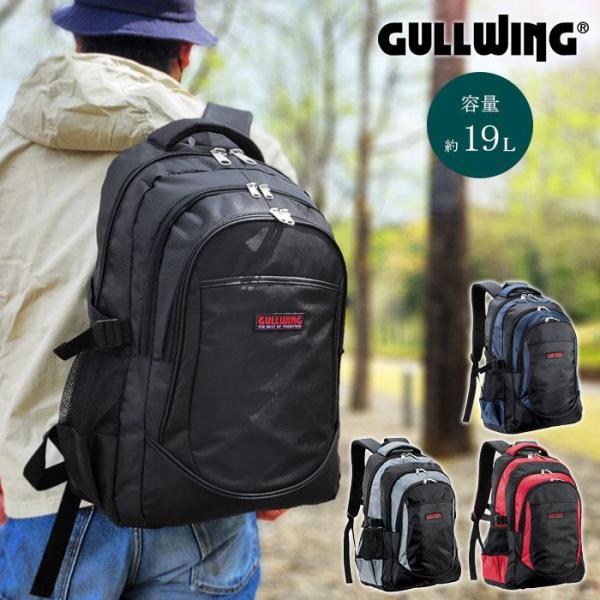 リュック リュックサック 約20l 軽量 軽い スポーツ 旅行 アウトドア a4 黒 メンズ レディース デイパック バックパック KBN42544