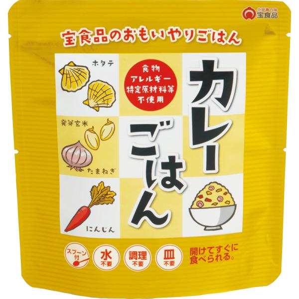おもいやりごはん カレーごはん２６０ｇ