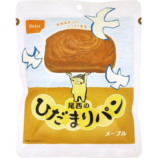 ひだまりパン メープル 70g 保存パン 長期保存パン 非常食 防災食 備蓄食品 チョコパン 菓子パン 非常用食品 防災備蓄 災害食 日本災害食学会認証 尾西食品